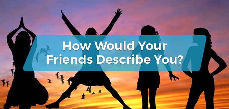 你的朋友会怎么形容你?